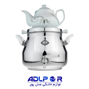 Alinasab samovar Ladan